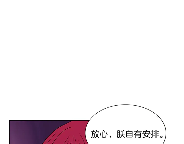 第11话 重要的客人11