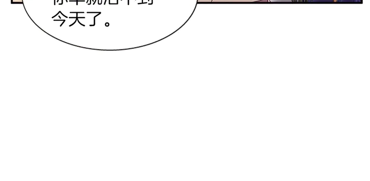第11话 重要的客人110