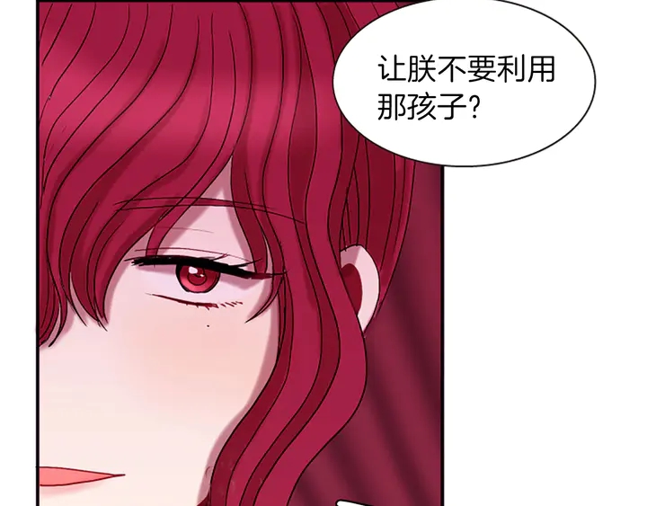 第11话 重要的客人112