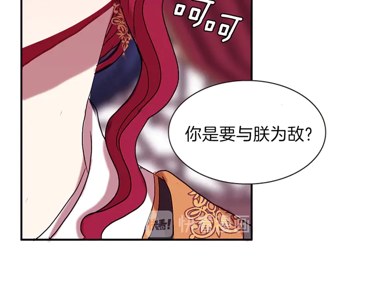 第11话 重要的客人113