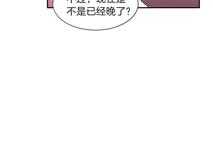 第11话 重要的客人116