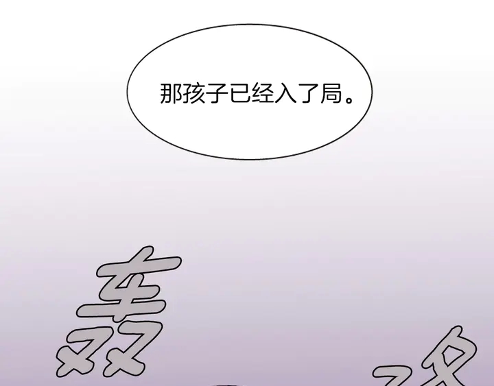 第11话 重要的客人117