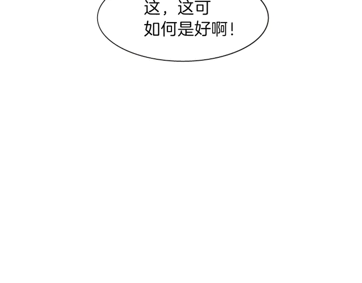 第11话 重要的客人120
