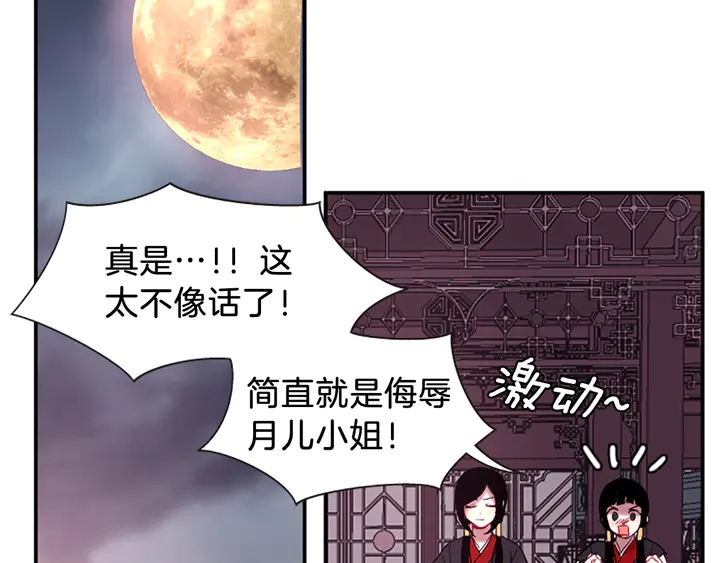 第11话 重要的客人123