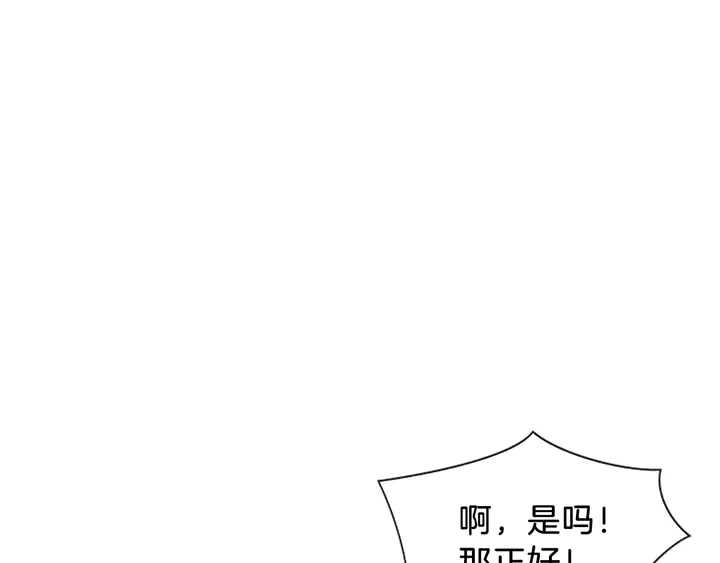 第11话 重要的客人129