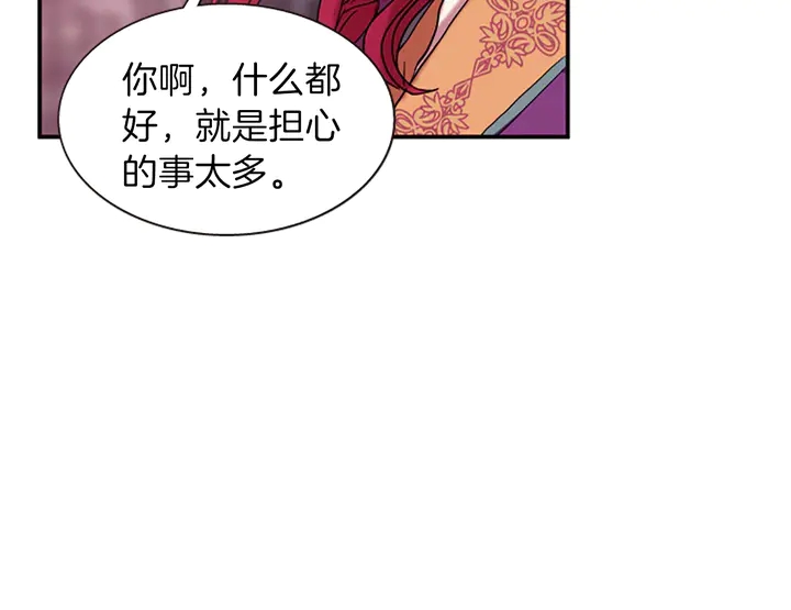 第11话 重要的客人13
