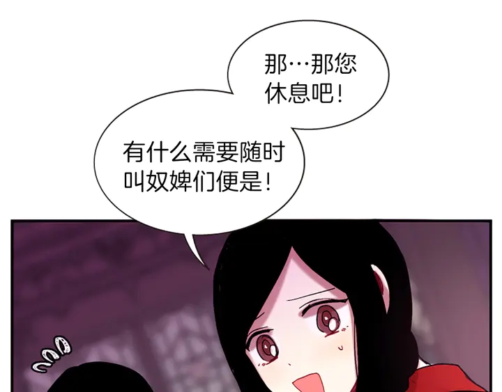第11话 重要的客人135