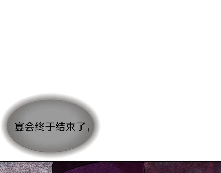 第11话 重要的客人143