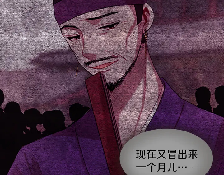 第11话 重要的客人144