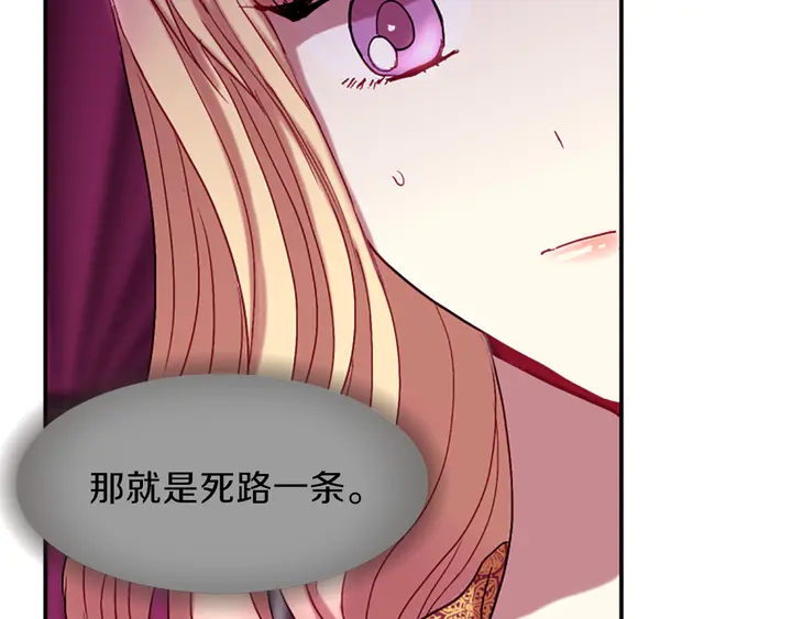 第11话 重要的客人147