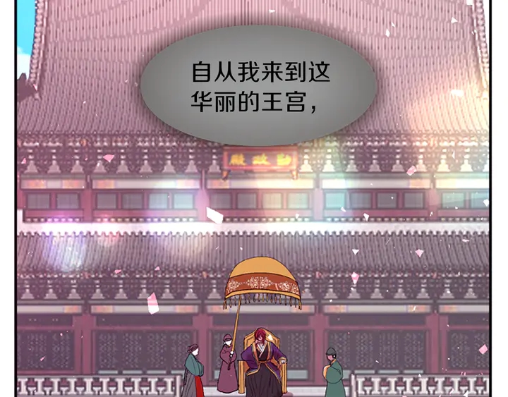 第11话 重要的客人150