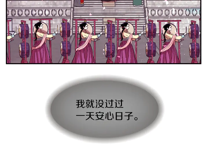 第11话 重要的客人151
