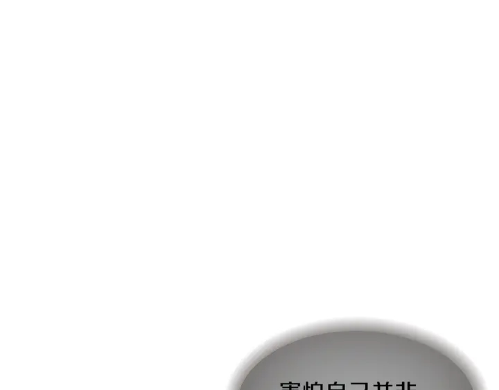 第11话 重要的客人152