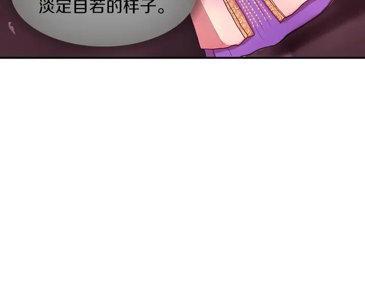 第11话 重要的客人154