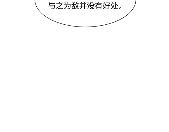 第11话 重要的客人16