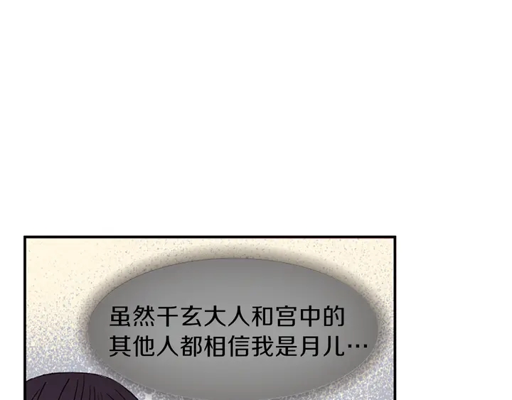 第11话 重要的客人162