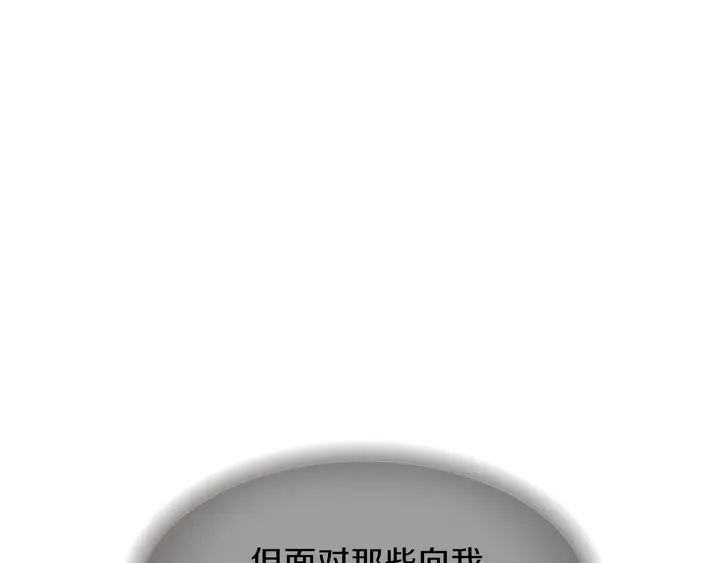 第11话 重要的客人165