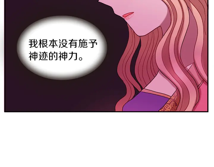 第11话 重要的客人169