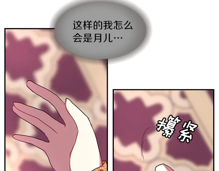 第11话 重要的客人171