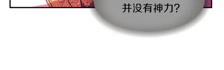 第11话 重要的客人176