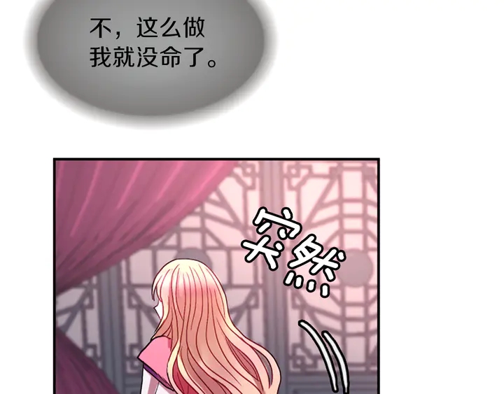 第11话 重要的客人178