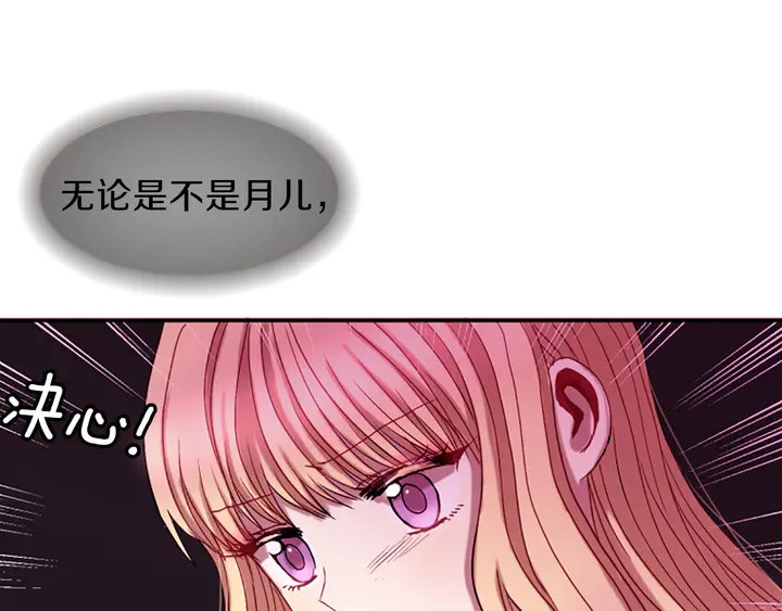 第11话 重要的客人181