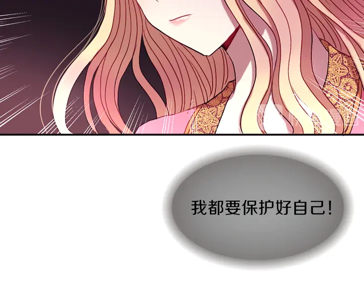 第11话 重要的客人182