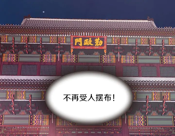 第11话 重要的客人184