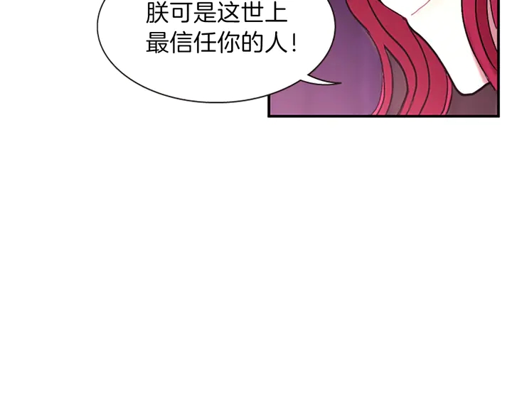 第11话 重要的客人19