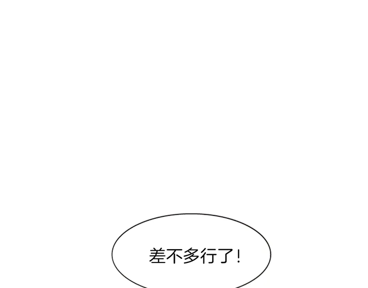 第11话 重要的客人22