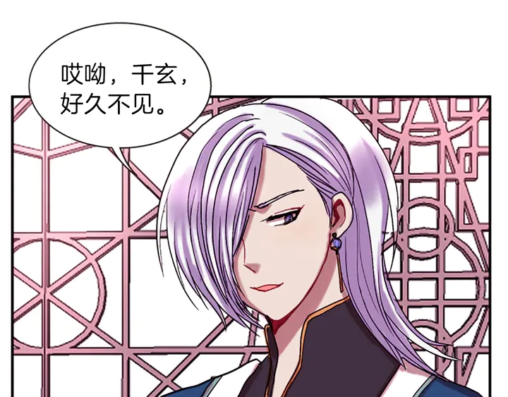 第11话 重要的客人27