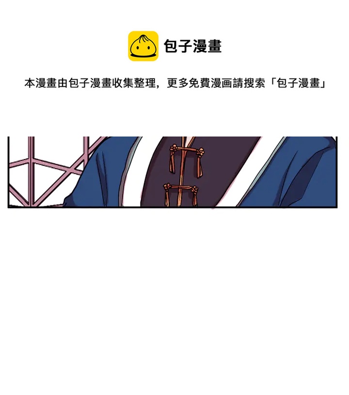 第11话 重要的客人28