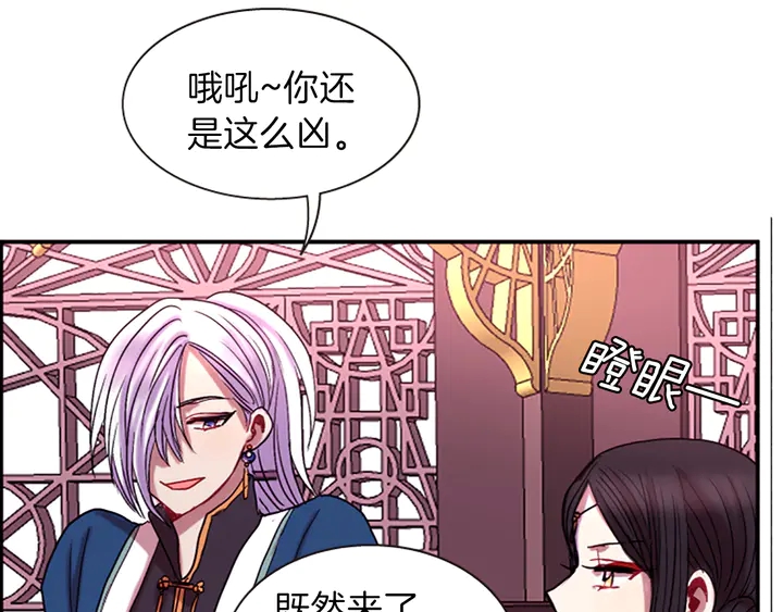 第11话 重要的客人32