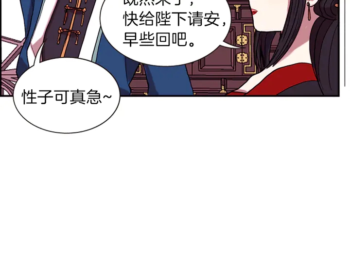 第11话 重要的客人33
