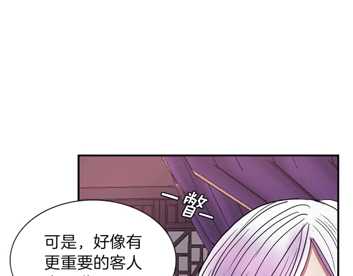 第11话 重要的客人34