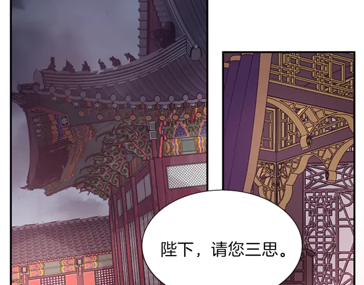 第11话 重要的客人4