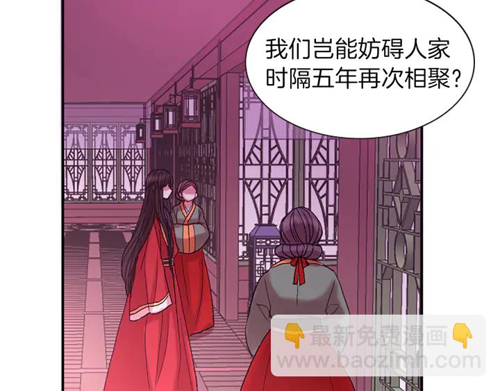 第11话 重要的客人40