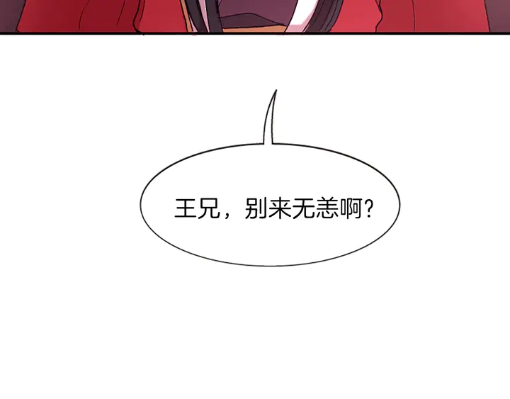 第11话 重要的客人51