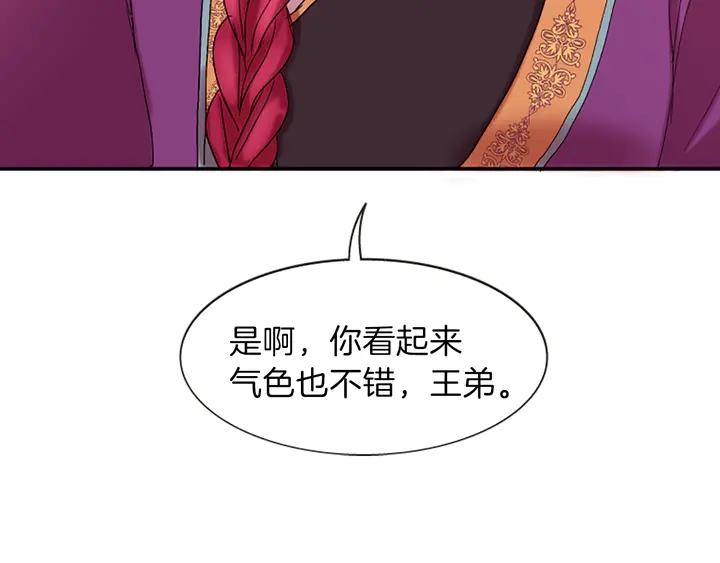 第11话 重要的客人54