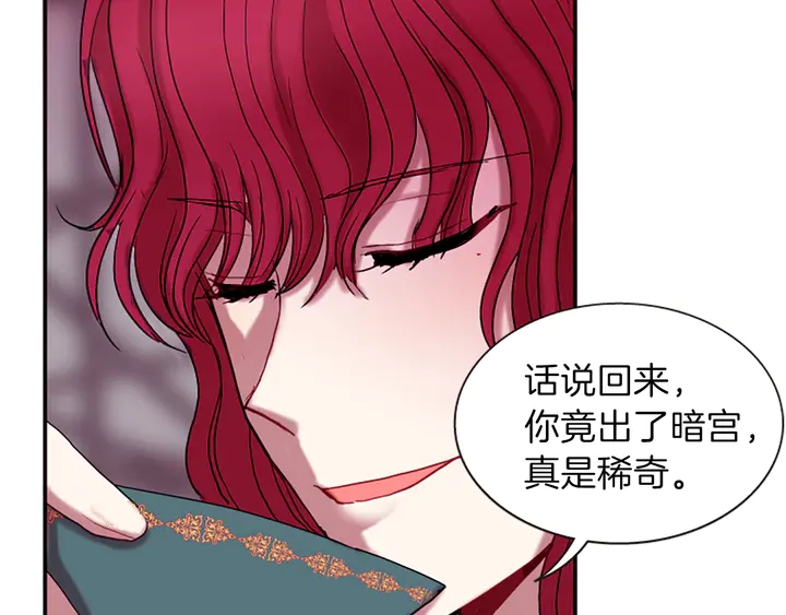 第11话 重要的客人57