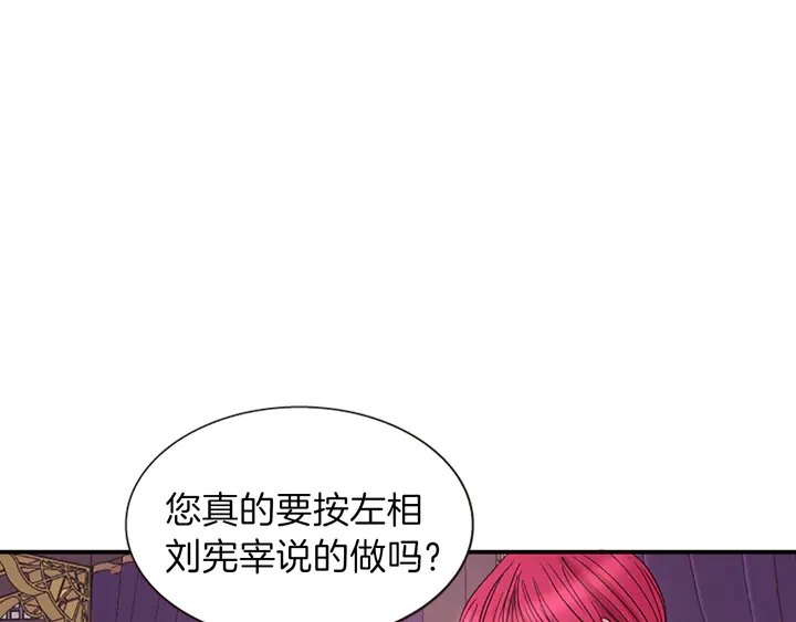 第11话 重要的客人6