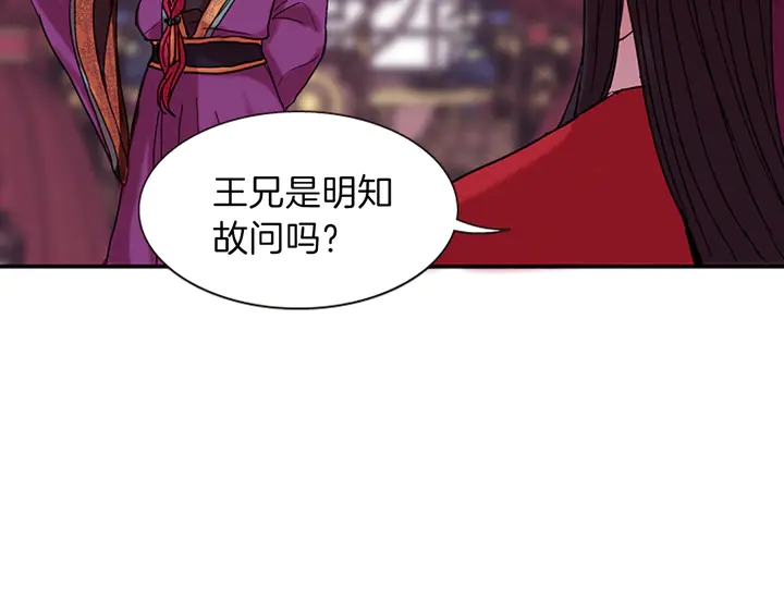 第11话 重要的客人60