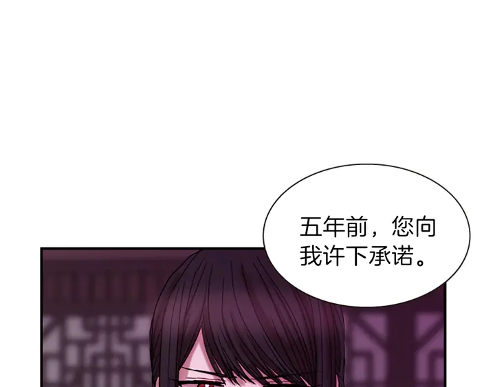 第11话 重要的客人61