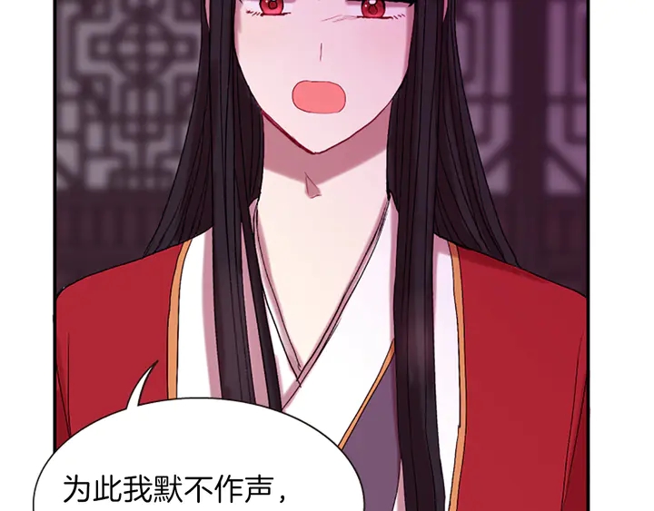 第11话 重要的客人62