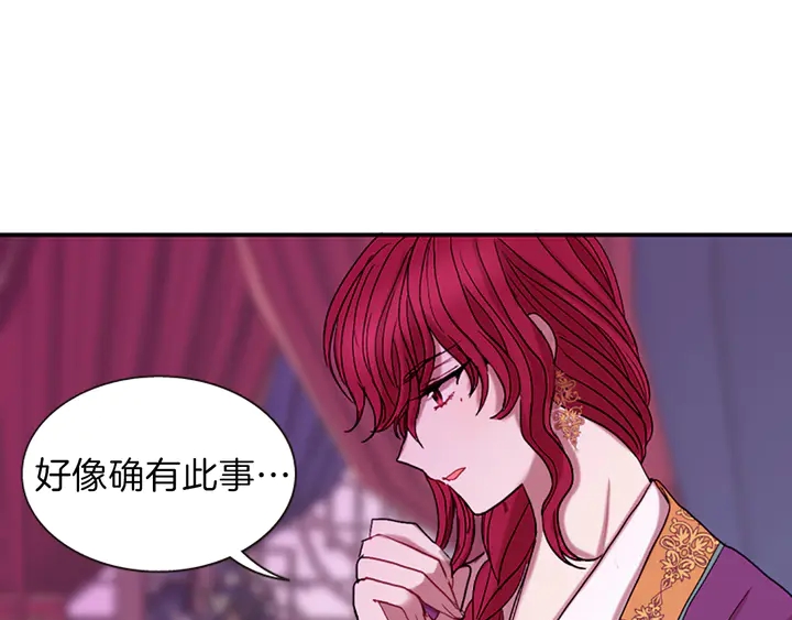 第11话 重要的客人64
