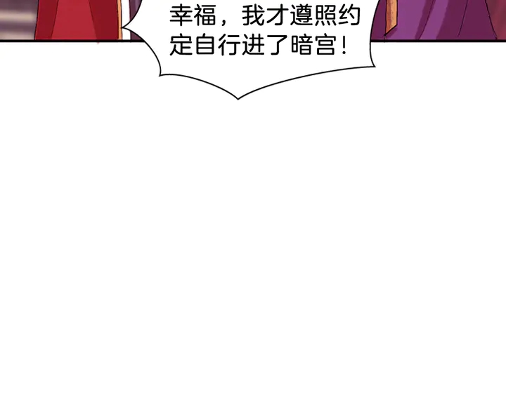 第11话 重要的客人71