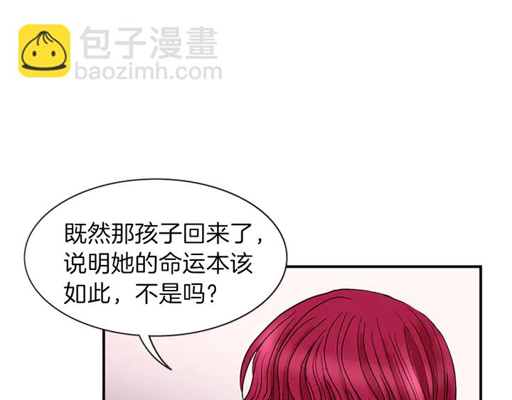 第11话 重要的客人72