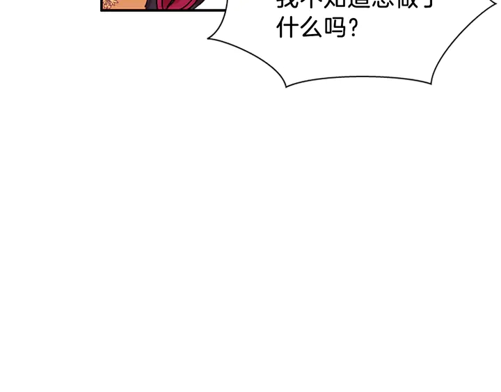 第11话 重要的客人74