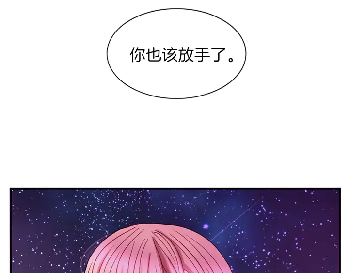 第11话 重要的客人75