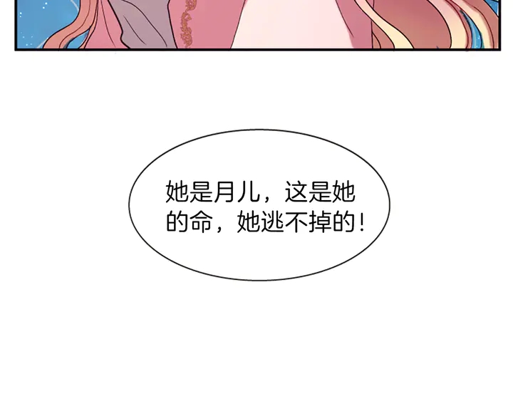 第11话 重要的客人77